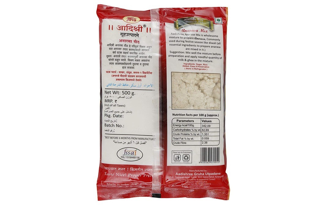 Aadishree Fasting Mix    Pack  500 grams